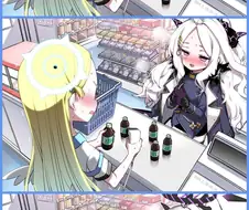 등장인물들이 전부 미친 블루아카 만화.manga