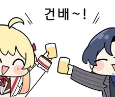 버튜버)동심이 깨져버린 카나데.comic