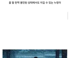 페이트) 이새낀 진짜 얼마나 쌘거지