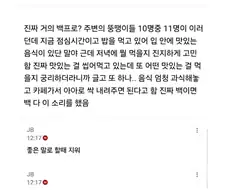 어떤 사람이 관찰한 주변 뚱땡이들 특징...