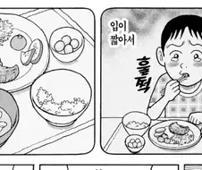 안주가 털리고도 뿌듯한 아빠