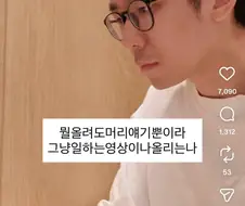 머리 때문에 댓글 많이 받고 있다는 변호사.jpg