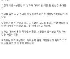 도망친곳에 낙원이 없다는 베르세르크 만화 대사입니다