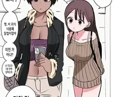 후방)눈매랑 입이 더러운 여자 만화