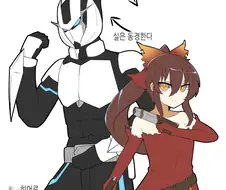Ts) 히어로와 마법소녀.manga