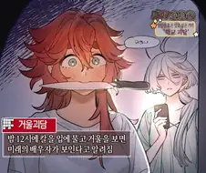슬레타같은 사람이랑 사귀고싶다