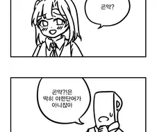 @) 야한단어를말하면서 섹시함을 높이는 트레이닝.manga
