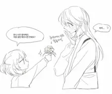 언니한테 고백하는 manhwa