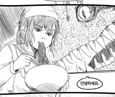 버거머거용 31화 .manhwa