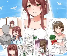@) 웨딩 텐카.manga