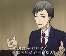 ㅎㅂ)나선환 장인 따라하는 만화.gif