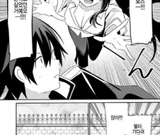 [어둠의실력자]부하가 생긴 델타