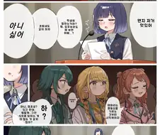 [@] 왠지 저거 멋있어