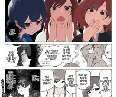 @) 자꾸 집에 물건이 없어지는 만화.manga