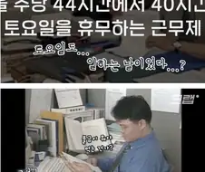 나라 망하게 생겼네...