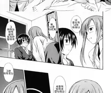 집으로 가는 길에 쓰러진 여자를 주웠다.manhwa
