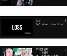 내 아내를 잃었습니다