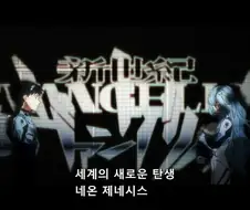 체인소맨)이거 엔딩 완전...