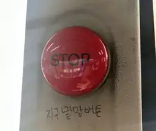 누가 버스에 낙서해놓은거 보셈ㅋㅋㅋ