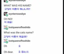 러브크래프트의 차마 이름을 댈 수 없는 불경한 고양이