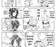 소전)리벨리온 유치원 만화