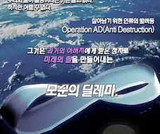 지금 봐도 머리가 어질어질해지는 시드노벨 초창기 작품의 개요
