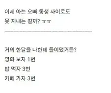 AT필드 쓰는 여자