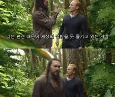해외 나와서 처음 먹어 봤는데 의외로 존맛이었다