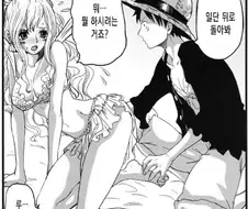 [원피스]루피와 시라호시