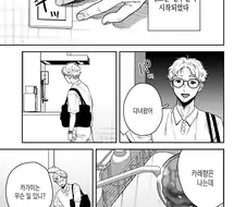 어느 여고생이 우울해진 이유