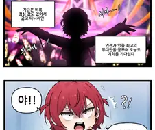 라오) 특별판 스틸라인 어린이집에 놀러오세요