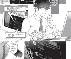 호모)협박하는거 관련 놀라는 부분