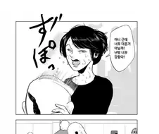 약공포))괴물들 사이에서 인간이 살아남는.manwha