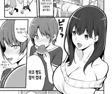 눈나랑 수박을 먹능 망가