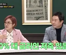 어떻게 해서라도 고객과의 계약을 해지하라고 하는 은행 간부.jpg