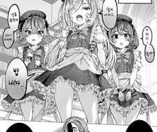 노예들을 조교하여 하렘을 만드는 이야기 최신화.manhwa