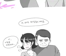 데자와) 성인만화의 다음 전개를 생각하는 만화