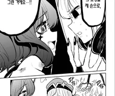 마법소녀를동경해서)고문순애(약 후방)(약한보빔)