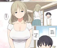 누나들이 동정 없애주는 마을 만화