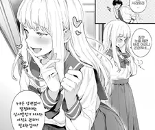 이거보다 꼴리는 만화 못 봄