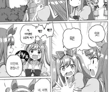 [말딸] 남들 모르게 도주시스를 살린 디지털.manhwa