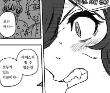 [말딸] 95년 봄