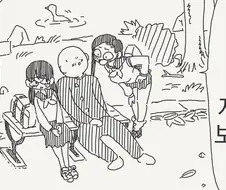 동정은 나로 뗐으면서 manhwa