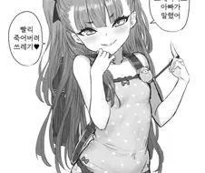 ㄹㄹ가 매도하는 Manhwa