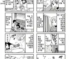 일본 여자 교도소 썰 만화