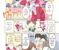 말딸)핫산) 우라라가 응원해주는 만화.manhwa