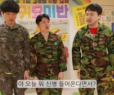 형이 거기서 왜나와?