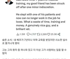 사소한 실수로 자격박탈된 의사