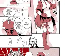 명일방주, 번역) 고난의 진술자 만화.manga