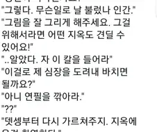 그림 잘 그리고 싶어서 영혼 팜